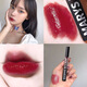 Marys Elleay Lipglaze Marys Eli Luftspiegel Wasser Gloss Whitening und Feuchtigkeits -Feuchtigkeits -Studenten erschwingliche Douyin Internet Berühmtheit Das gleiche Modell etwas betrunkenes Datum rein 702
