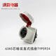 Plug industriel imperméable Socket Aviation 63A3 Core 4 Core 5 Core Open et Connecteur de siège dissimulé IP67 IP67 63A3 CORE CORT TYP671