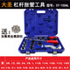 手动液压铜管涨管器胀管器空调铜管扩孔器扩口器制冷工具 12127mm胀管头