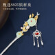 Zhou Dajin CHOW TAI KING Acacia Red Bean Sterling Silver Hairpin Women's Hotan Jade Hairpin Hair Accessory Valentine's Day Gift for Girlfriend Birthday Gift Acacia-Hetian Jade Hairpin Shipped from Qicang
