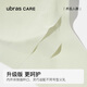 UBRAS Care No-Size Spray Bequeme und atmungsaktive Emulsionsbra Frauen Unterwäsche Bra Foundation Care Skin-Back-Haken 60k Standard (50-g)