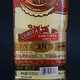 
Gubeta 151 rum Height 75.5 degrees CUBITA Foreign wine can replace Bacardi ignitable 750mL 1 bottle Gubeta 151 rum