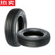 
15565r13 tires Chaoyang 15565r13 vacuum tires new energy electric vehicle 1556513 vacuum tires 155R13 vacuum tires triangle 8-layer truck