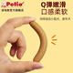 
Petio Japanese Paidio dog snacks Pet full price dog chicken sausages with cheese and vegetable ham 8 pieces 80 grams W13784 chicken sausages