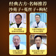 神农金康 沙苑子菟丝子枸杞子组合520克（20付60包）男人滋补养生茶包
