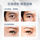 SUMDOY Japanese imported eye cream improves dark circles, eye bags, lightens fine lines, lifts and tightens men and women [Super value recommendation] Eye cream + eye mask Double repair