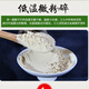 Peking Tongrentang Yunnan Wenshan 20 Köpfe Panax Nicht-wild Spezial offizielles Tianqi-Pulver 37 Authentisches Superpulver Grün 1000g kaufen 1 GET 1 FREE