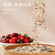 Ximai Chia Seed Mixed Cereal Oatmeal 880g Instant Meal Replacement No Added Sucrose Nutritional Breakfast c 880g*2 Buckets