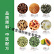 Sanjiang Qingling Tea Corn Shave Leaf Mulberry Leaf Pueraria Green Money Willow Lotus Leaf Tea Middle-aged and Elderly Health Tea Bags 5 Boxes [Consolidation Pack] Buy 3 Bonus 2