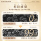 佳尔科菌宝牌灵芝孢子粉胶囊中老年增强免疫力送礼送长辈 60粒/瓶 季套餐（进阶免疫 增强体质）