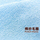 
Shanghai Double Boat Mercerated Towel Double Boat Thin Style Easy to Dry Water-Absorbing Comfortable Cotton Yarn Women's Face Washing Turban [10 Extended Styles] Quick Deer 1048 Mix 5 Colors 80x34cm
