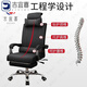 Computer chair, office chair, home backrest, study room, sedentary and reclining gaming chair, comfortable boss swivel chair, classic model with footrest + latex cushion + reclining