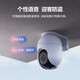 萤石C8C监控摄像头家用无线wifi监控器室外农村360度防水防尘手机远程人形检测语音通话 C8C-400万【6mm】 官方标配+30天云存储