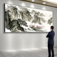 Sofa Hintergrund Wandhängemalerei 2024 neuestes Modell mit Rückenlehne im neuen Stil der Landschaft Landschaft Dekoration Chinesischer Stil CT-3881-unterstütztes Bild [Modern Black] [Music Oil Canvas] [Light a