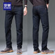 Romon Thin Jeans Herrengeschäft für Straight-Bein Hosen Frühling und Sommer mittleren Alters und jungen losen Casual Herrenhosen coole lange Hosen 9909h Blau (Frühlings- und Herbststil) 34 (2 Fuß 7)