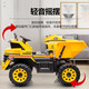 Hand in hand two-seater children's car electric dump four-wheel toy car can sit a person remote control male and female off-road vehicle engineering vehicle yellow four-wheel drive + electric dump + leather seat + swing