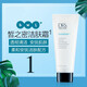 【官方】MAY COOP&aposS Secret皙之密靓丽套装调理皮肤护肤品配 基础配方套装1695+奇丽纤