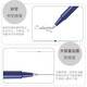 施耐德德国施耐德（Schneider）中性笔直液式防水走珠笔0.3/0.5mm学生考试水笔 单支装 847黑色0.5mm