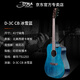 TYMATYMA Folk Guitar HDC350/D3C Vancouver Folk Guitar Beginners for Beginners D-3C CB Ice and Snow Blue 41-inch Single Single Original Sound Model
