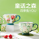 NetEase Selected Pastoral Hand-painted Series Oatmeal Cup Mug Breakfast Bowl Ceramic Water Cup Tea Cup Coffee Oatmeal Summer Flower Rabbit-400ml