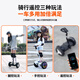Lingao Smart Electric Children's Automatic Balance Car 3-6-12 Years Old Somatic Sensation for Adults Aged 10 to 15 Years Old and Over Two-Wheel Parallel Car 54V Flagship Off-Road Black Three-Control APP + Glitter Wheel