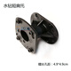 Individuelles Zubehör für Yichen Boshen Jindudingjian Water Ringer Schulter Rückengriff Griff Backet Rückenhalter zurück (kurz) 4,9cm1477