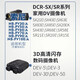 Thyent (DSTE) 3C Zertifiziert NP-FV50 Sony AX700 PXW-X70/Z90/NX80 CX900760700/680270230 PJ675E670E Kamera Akku