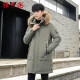 Yalu Down Jacket Men's Medium Long 2020 Winter New Raccoon Big Fur Collar Korean Style Trendy Workwear Warm Jacket YYR507V07020 Bean Green 170