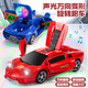 Doudou dit que les enfants de 1-3 ans et demi de voiture avec des cascades d'ouverture de porte de musique tournoient et dansent Universal Sports Car garçon Toys Toys Opening Rotation Rotation Sports Car Version Luxury: 6 Batteries rechargeables + Charger