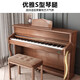 Ryefield (Ryefield) Electric Piano 88 Key Heavy Hammer Profesional de clasificación Piano Principios Inicio Digital Electrónico Piano Grado de rendimiento de adultos RY688 Bottom Bottom - Walnut Brown