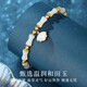 Ji Sifan Light Luxury Hotan Jade One Beiko Bracelet Women's Necklace Memorial Day Valentine's Day Birthday Gift for Girlfriend Wife Hotan Jade One Beiko Bracelet for You Bamboo