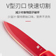 WMF福腾宝厨房刀具套装水果刀切菜刀Touch小红刀2件套-红色厨房好物