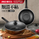 ASD (ASD) wok non-stick healthy light oil flat-bottomed wok 30cm induction cooker universal non-stick pan NWG8330E