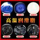 Special high and low temperature grease, high temperature and wear resistant butter grease, 1000 degree mechanical high speed motor bearing goods, special high temperature grease 15kg/barrel, blue 1 barrel, 400