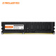 Teclast (TECLAST) 8GB DDR3 1600 Desktop Memory Speed ​​Series