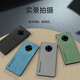 HotFire适用华为Mate30pro手机壳 huawei mate30pro保护套 升级肤感羊巴皮磨砂镜头全包男款女硅胶-珊瑚蓝