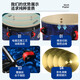 Jinbao Dream Chaser-Serie JBPVM-18-Drum für Kinder Anfänger Jazz Drum Western Percussion Instrument 5 Schlagzeug 4 Cymbols Purple Dream Chaser
