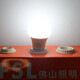 Foshan Lighting (FSL) LED light bulb energy-saving bulb 7W white light E27 large screw socket 6500k