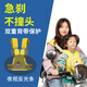 圣菲小象 儿童电动车安全背带 骑车带娃神器宝宝坐电瓶车后坐防摔透气绑带 黄狮子-【子母双肩不带收纳包】