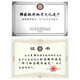 Tianzhi Black Tea Qimen Black Tea Qihong Combination Package pour cadeaux pour les aînés pendant les festivals, Big Jar 672G Sac-cadeau