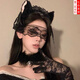 Beautiful lace eye mask, gloves and headwear set, little wild cat, cute cat ears headband, female cosplay soft girl maid, black headband (comes with eye mask)