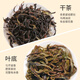 祥源茶乌龙茶凤凰单枞鸭屎香特级200g中足火罐装潮州单丛茶叶自己喝送礼