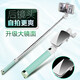 Mobiltelefon Selfie Stick Handheld Mini Draht-kontrolliertes Selfie-Artefakt [Rundloch-Kopfhörer-Schnittstelle] Selfie-Stick [Rotatable Mirror] Purple-Long 73c