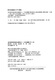 复旦当代医学英语综合教程II第二/2版关注健康曲丽娟高峰复旦大学出版社9787309115055 15055