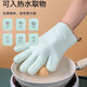 Rice harvesting anti-scalding gloves silicone high temperature resistant oven microwave oven special baking thickened insulation household chef steam oil-proof five-layer thickened silicone mint green two pack