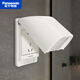 Panasonic switch and socket waterproof box 86 type splash-proof box drip-proof cover deep type universal switch socket protective cover Hongcai waterproof box white (IP43) WBC8991W