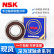 NSK -Lager 693 694 695 696 697 698 699 ZZ DDU 693 DDU Kleber 696zz Eisenabdeckung Dichtung