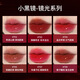 Marys Elleay Lipglaze Marys Eli Luftspiegel Wasser Gloss Whitening und Feuchtigkeits -Feuchtigkeits -Studenten erschwingliche Douyin Internet Berühmtheit Das gleiche Modell etwas betrunkenes Datum rein 702