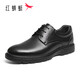 Red Dragonfly Leather Shoes Spring Men's Business Casual Leather Shoes Workplace Work Shoes Cowhide Men's Shoes WTA14131 Black 40
