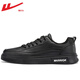 Huili offizielle Herrenschuhe Herbstschuhe Herren vielseitige Freizeitschuhe Herren kleine Lederschuhe Herren Low Top Vielseitige Sportschuhe Herrenschüler rein schwarz 1483 [bequem und weich] 39